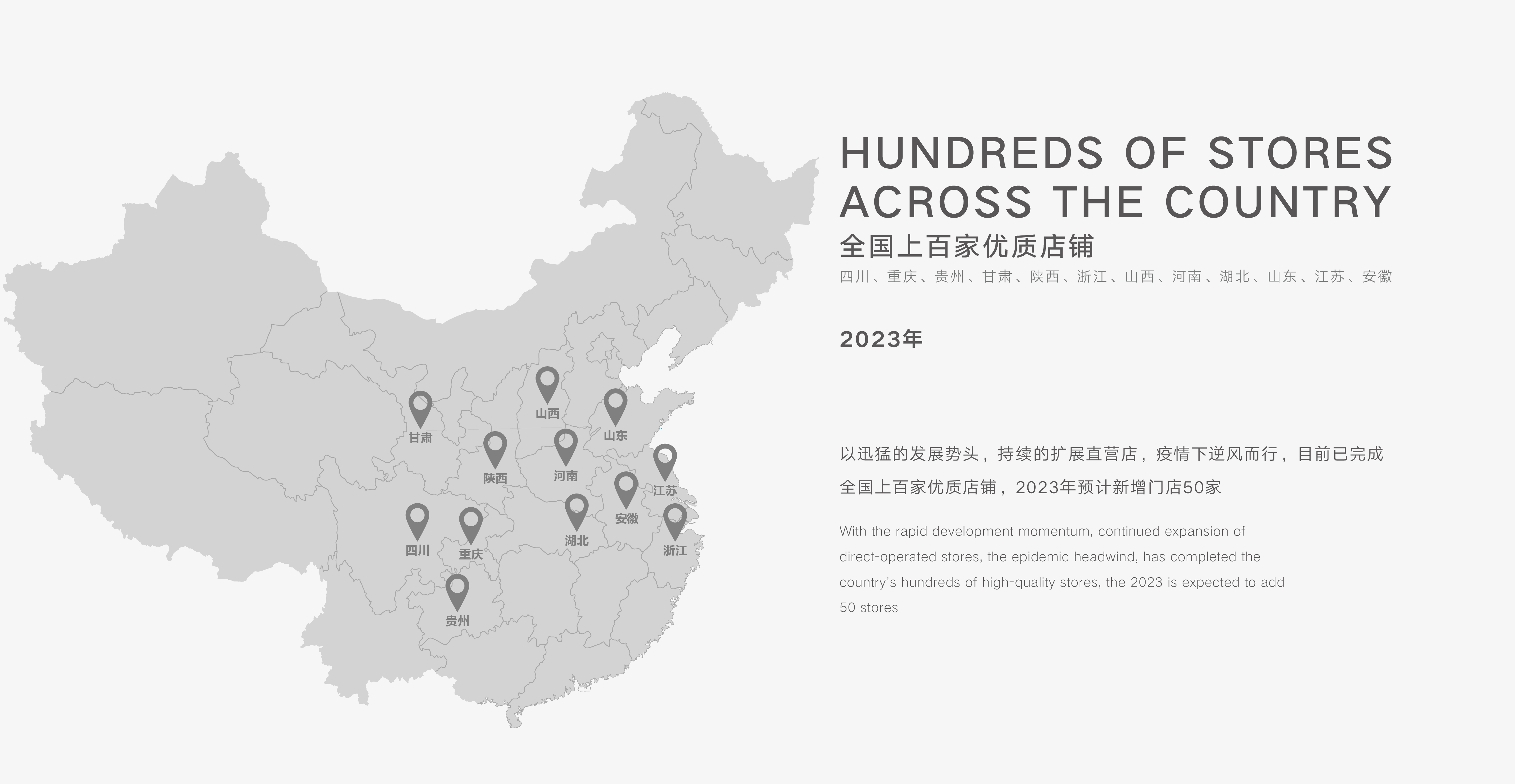 品牌故事_画板 1 副本.png