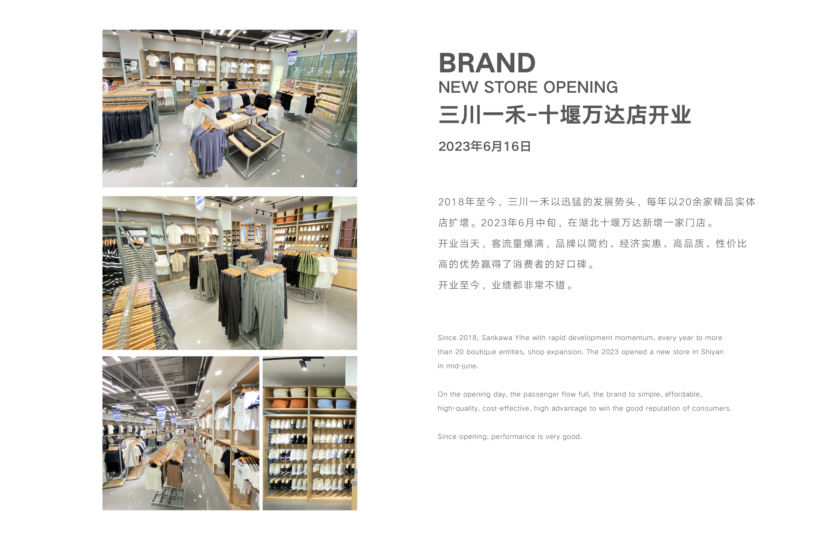 三川一禾行业动态_画板 1 副本 16_画板 1 副本 16.png